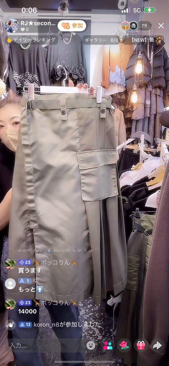 【ぽっこり様】ぽっこりん