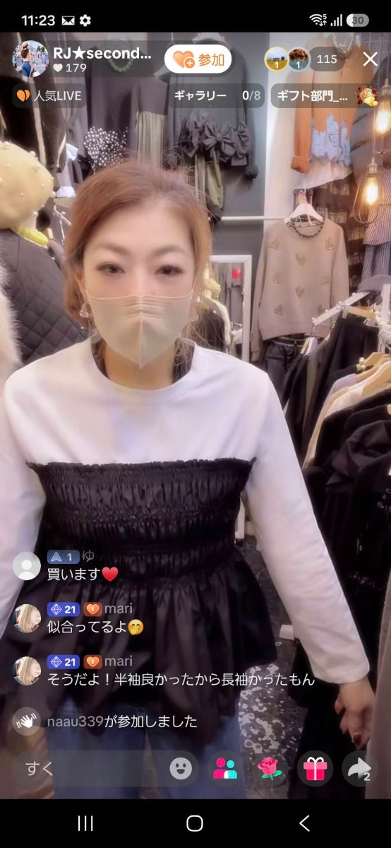 【ゆ様】ゆ