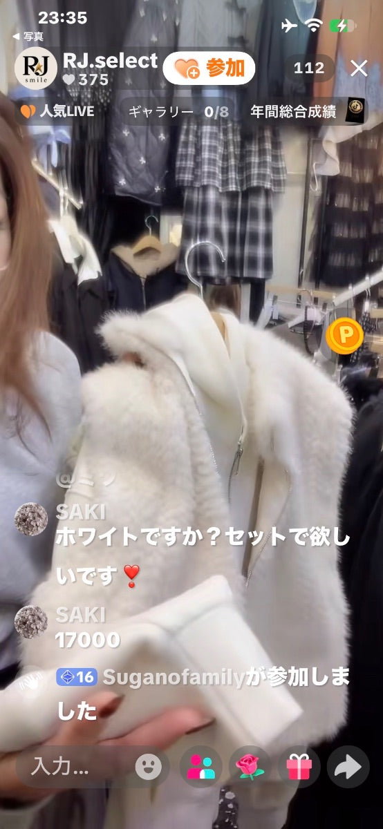 【SAKI様】SAKI