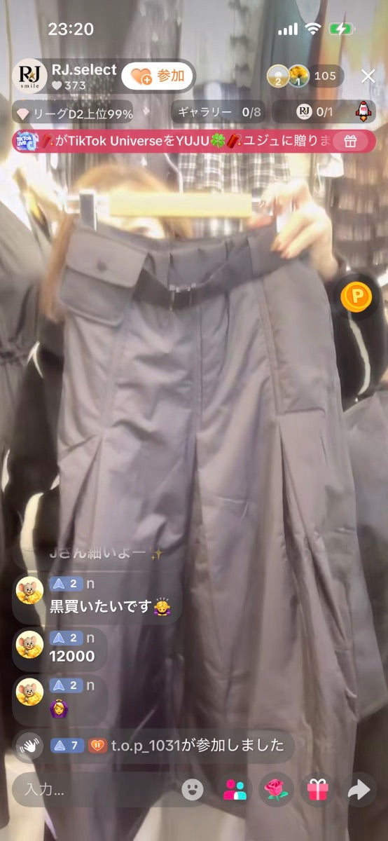【n様】n様