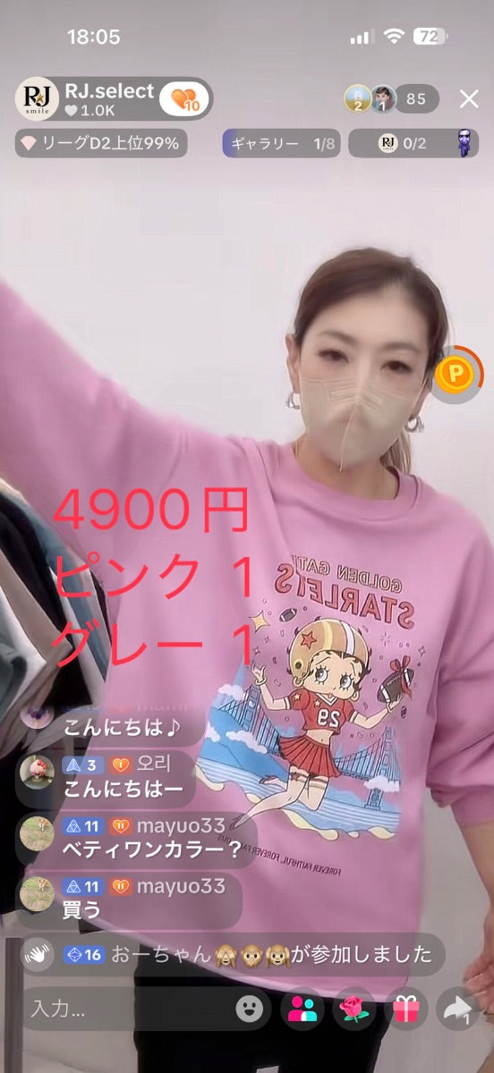 【mayuo33様】mayuo33