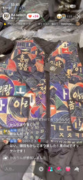 【0901様】0901