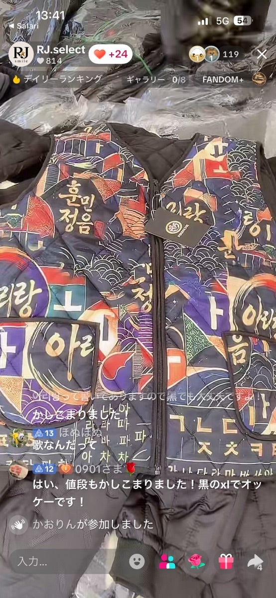 【0901様】0901