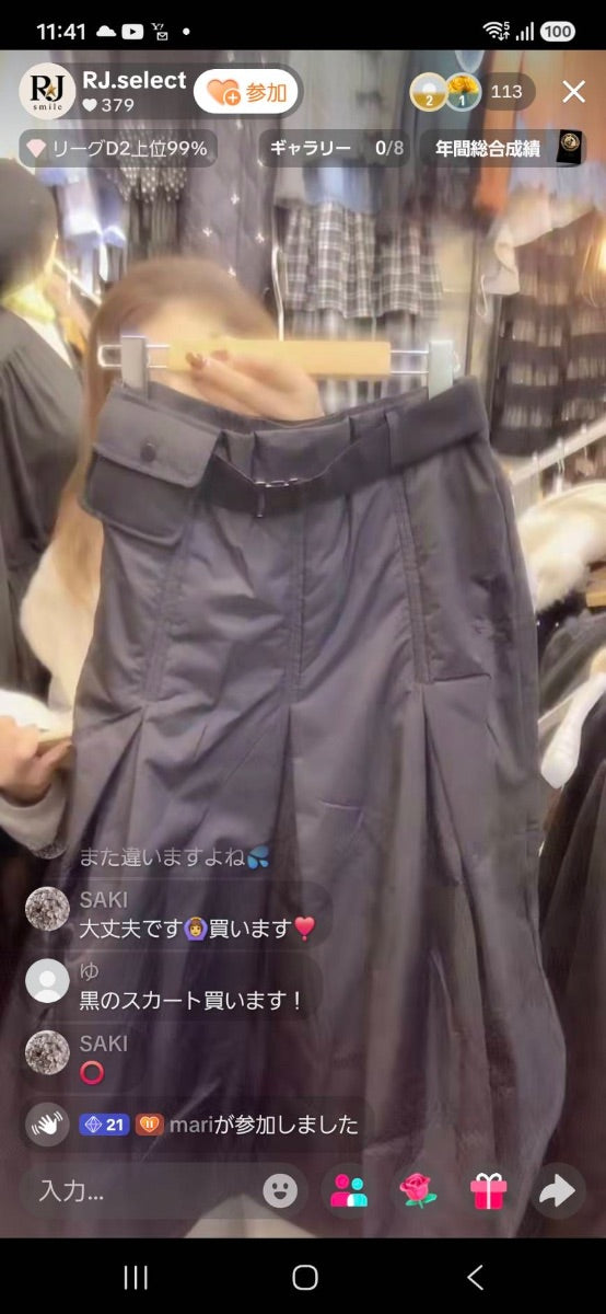 【ゆ様】ゆ