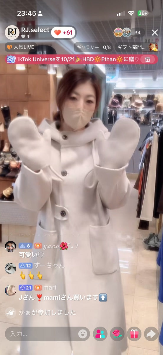 【花こま様】花こま様
