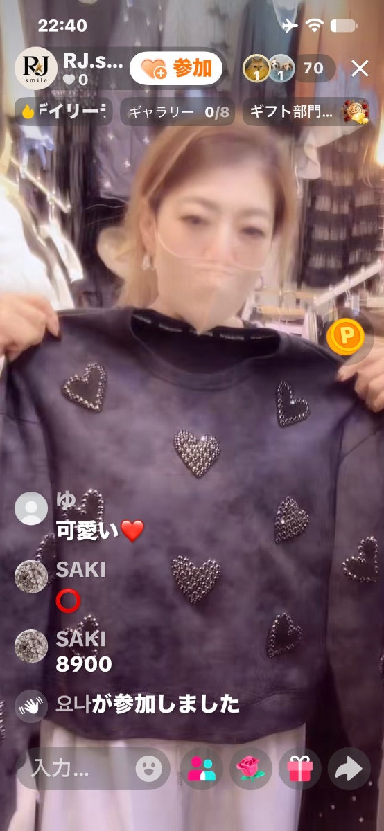【SAKI様】SAKI