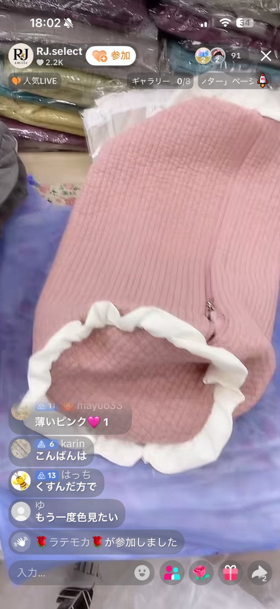 【はっち様】はっち
