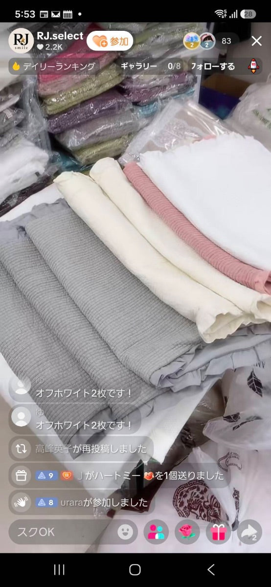 【ゆ様】ゆ