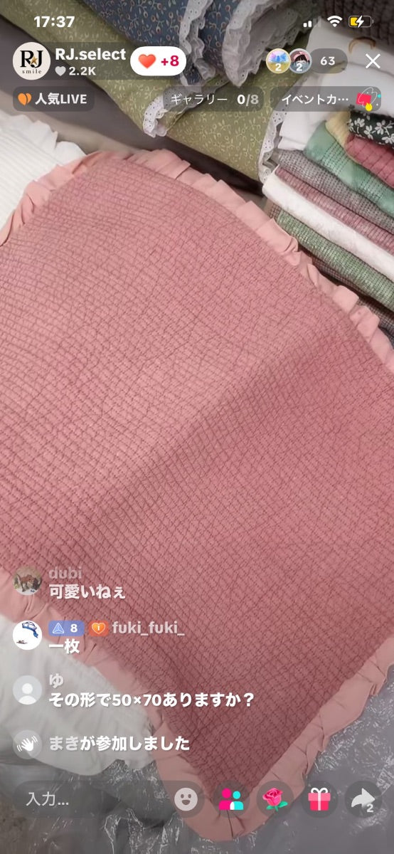 【fukifuki様】fukifuki