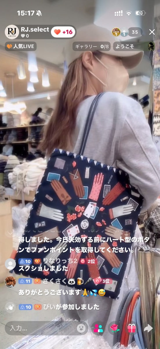 【りなりっち2様】りなりっち2