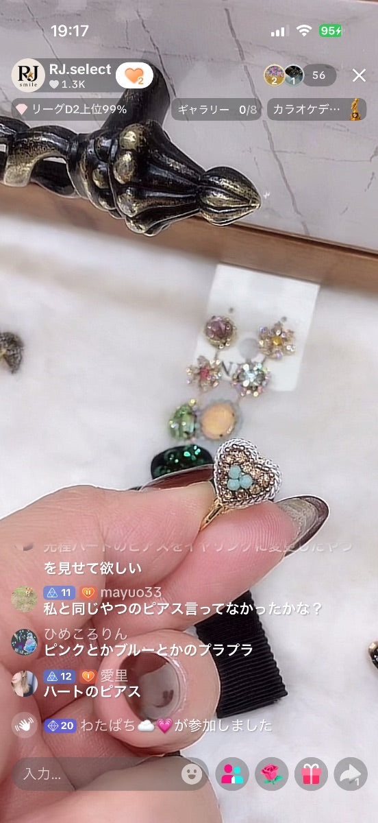 【愛理様】愛理