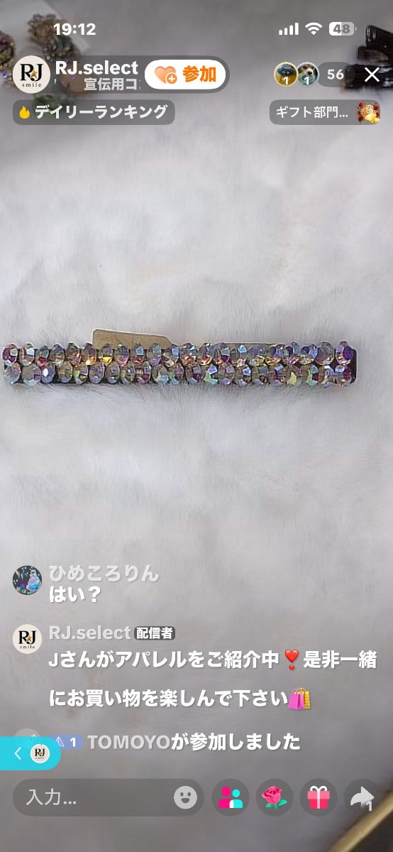 【TOMOYO様】TOMOYO