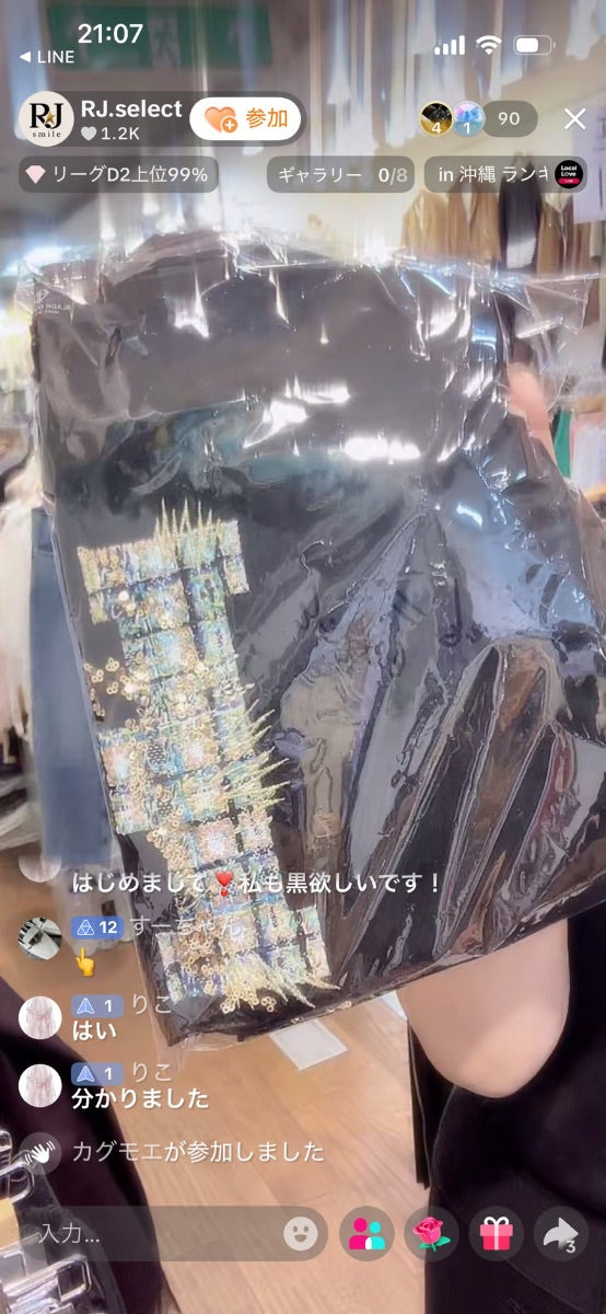 【りこ様】りこ