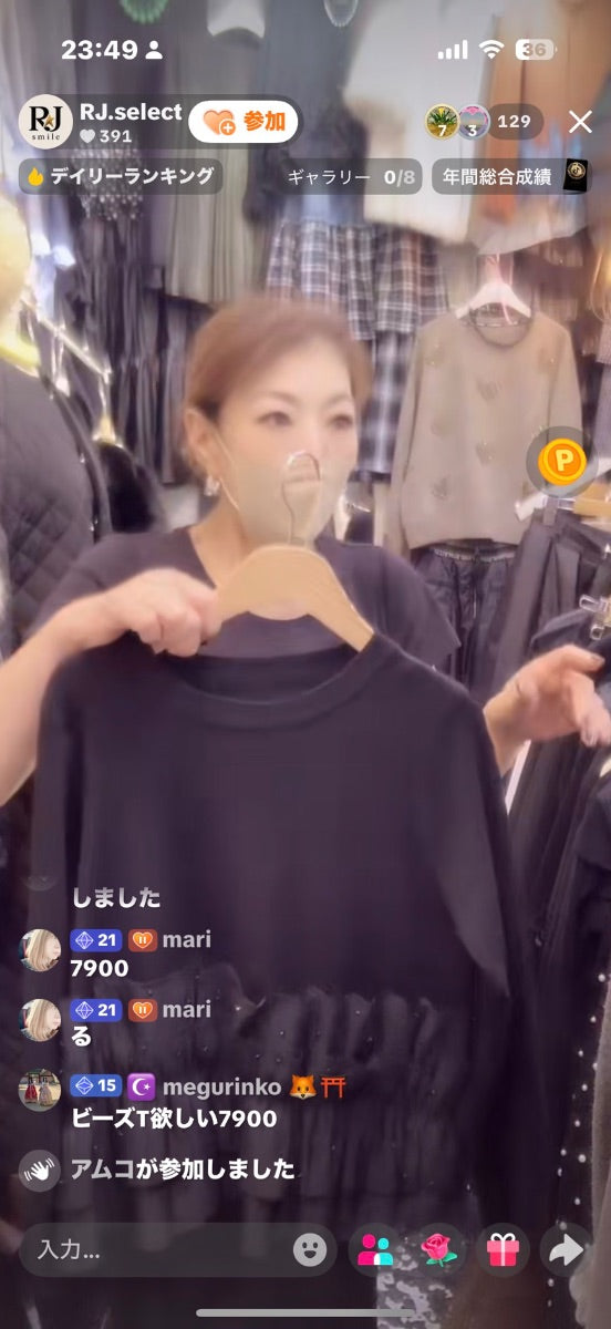 【megrinko様】megrinko
