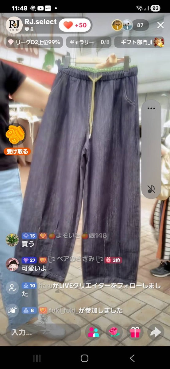 【よそいき様】よそいき