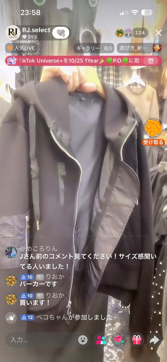 【りおか様】りおか