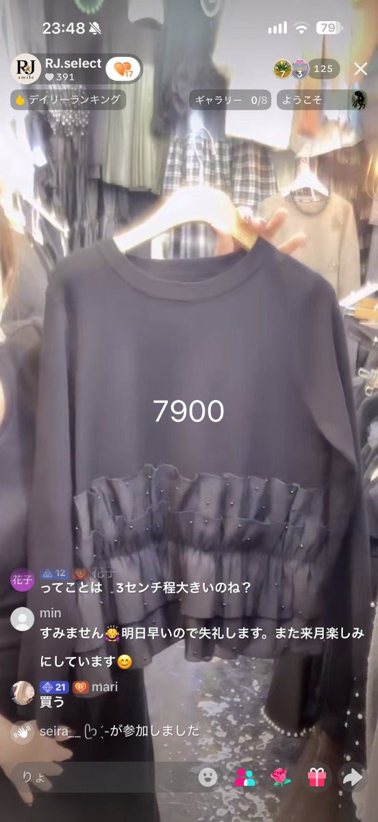 【mari様】mari