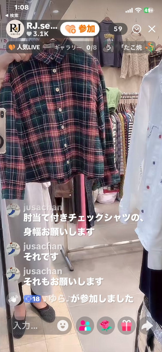 【jusachan様】jusachan