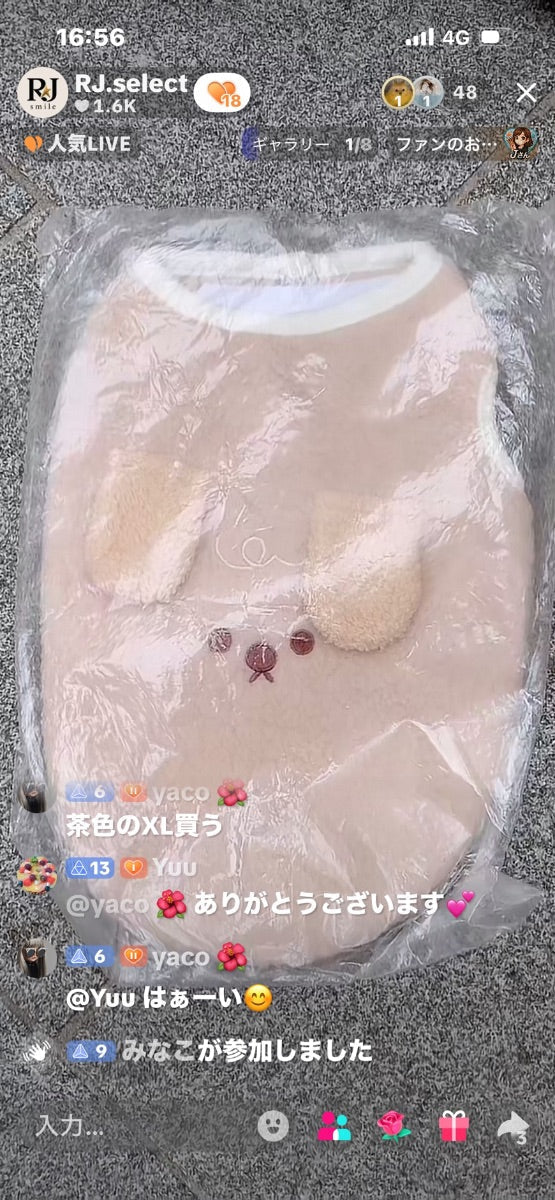 【yaco様】yaco