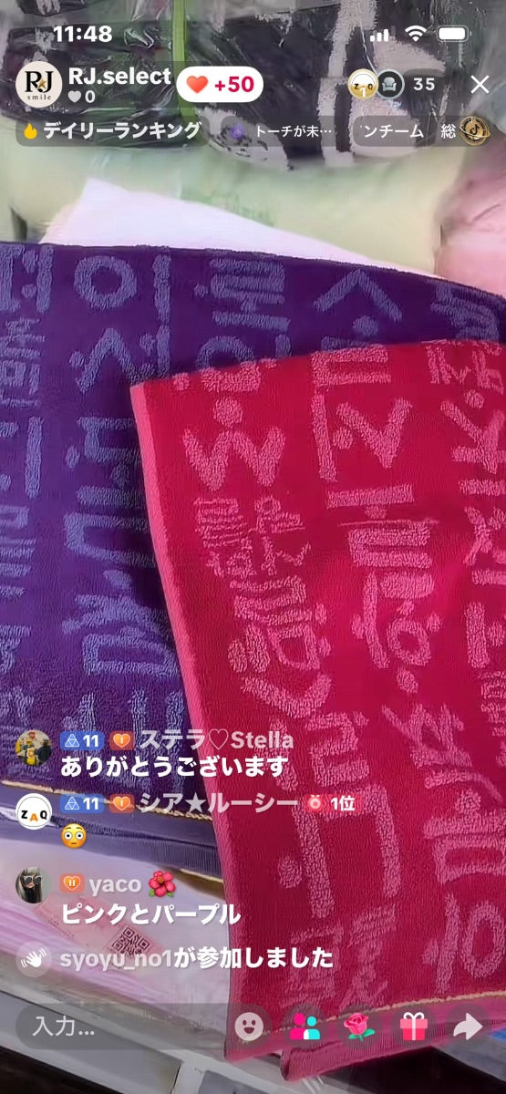 【yaco様】yaco