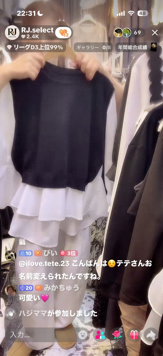 【Tkちーちゃ様】Tkちーちゃん