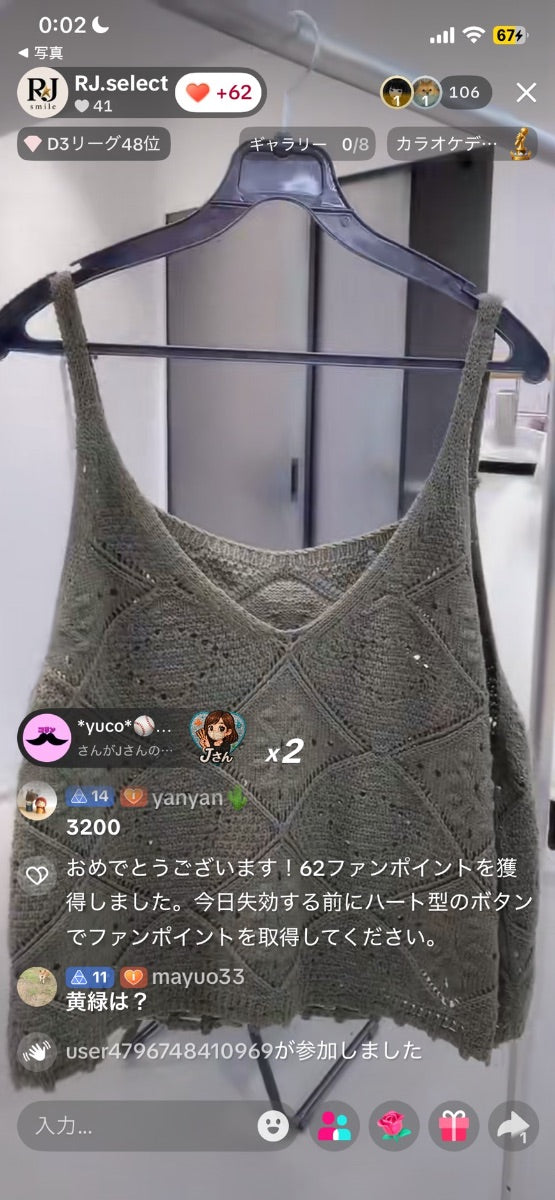 【サボテン様】サボテン様