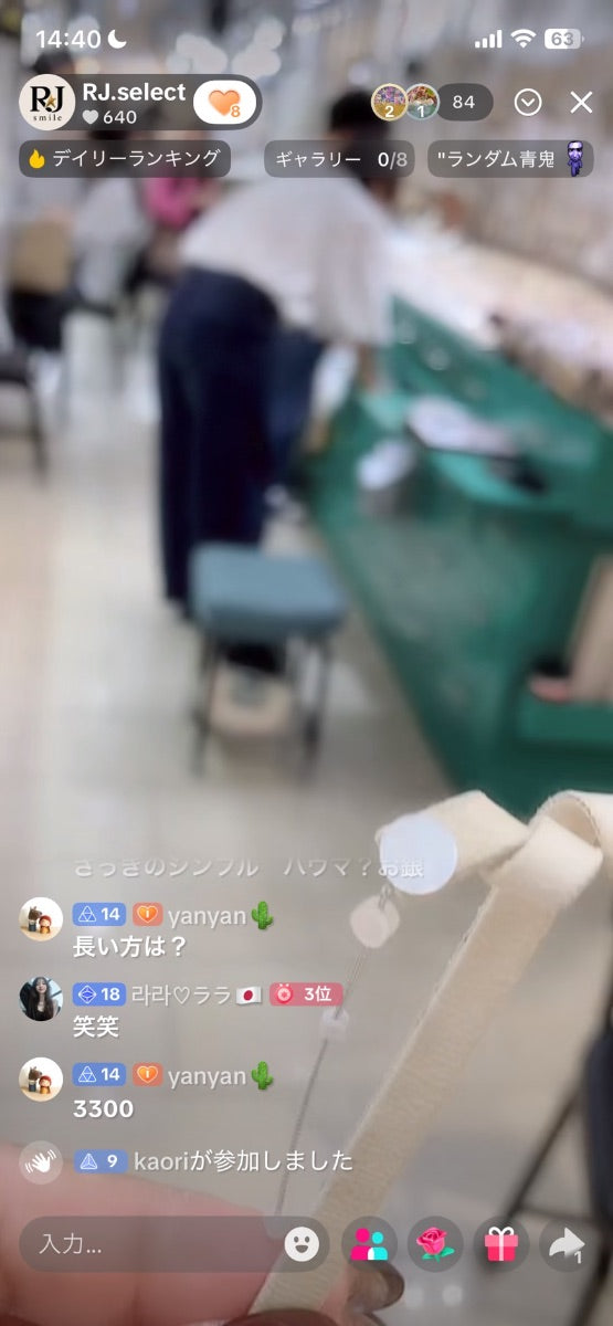 【サボテン様】サボテン様