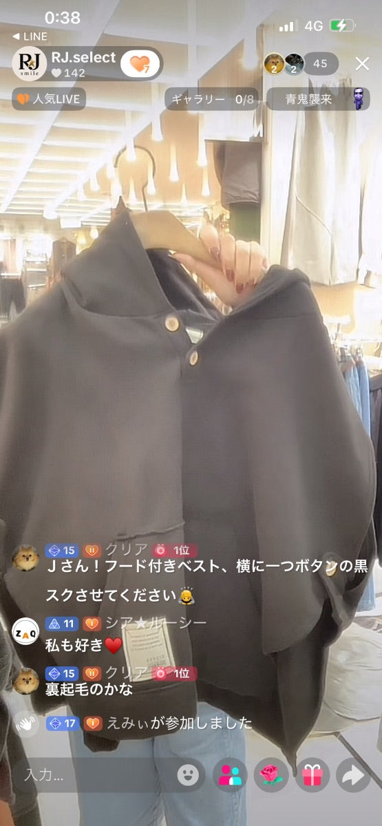 【首里ママ様】首里ママ