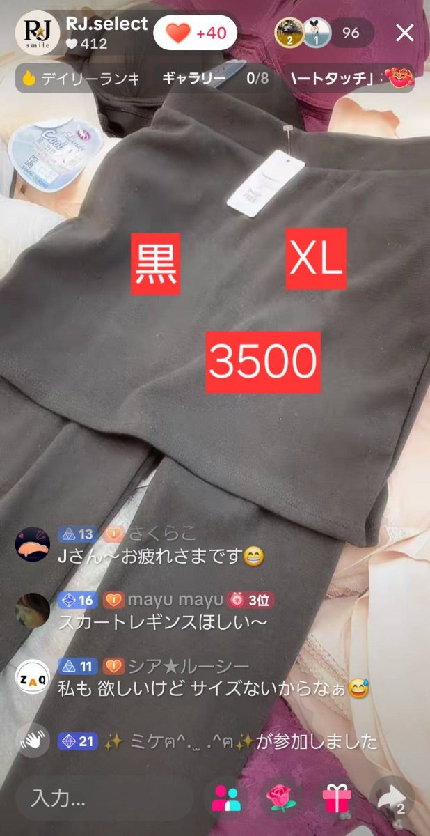 【いー様】いーさん様