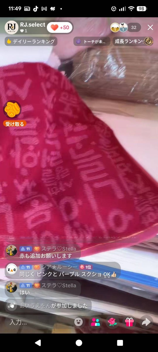 【STELLA様】STELLA様