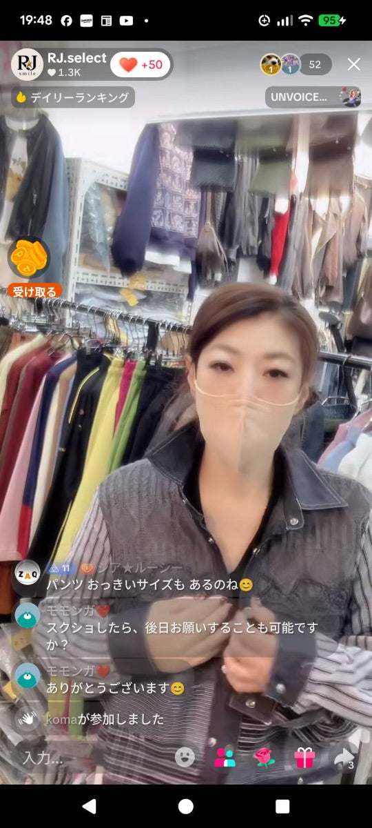 【STELLA様】STELLA様