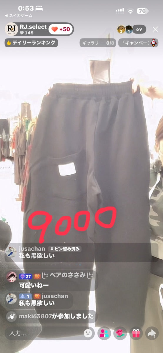 【ベアのみ様】ベアのささみ様2300
