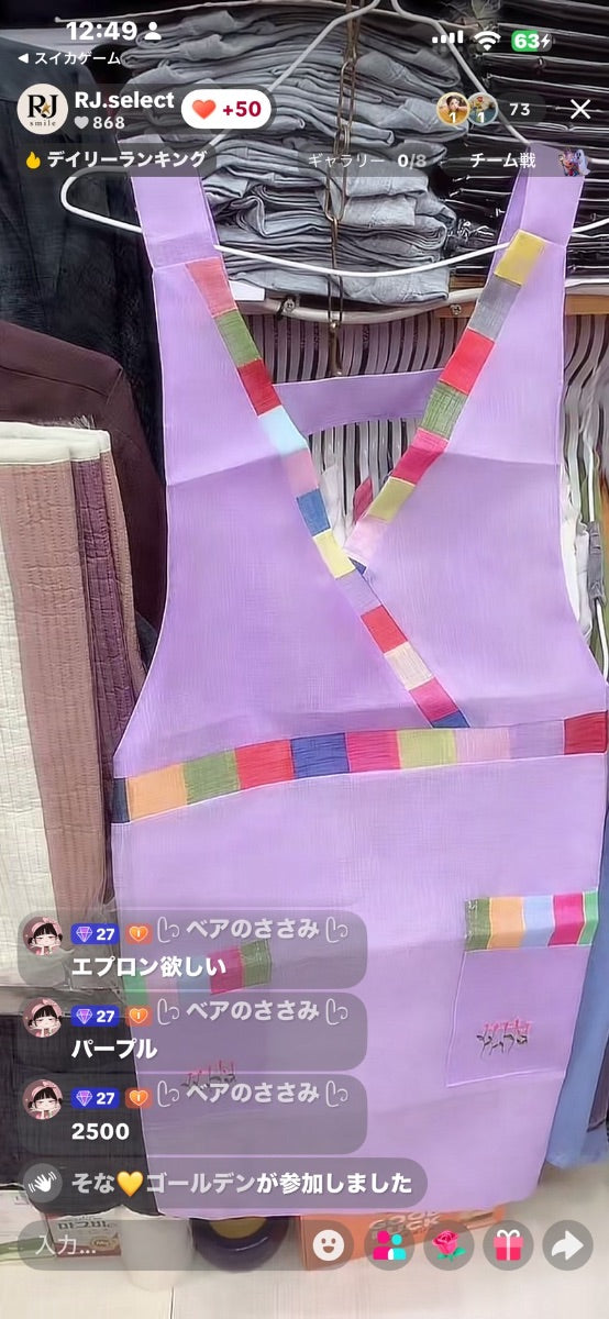 【ベアのみ様】ベアのささみ様2300
