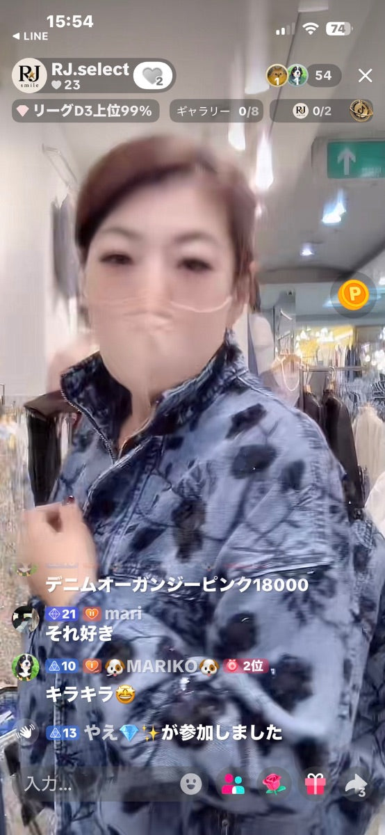 【すーちゃん様】振込完