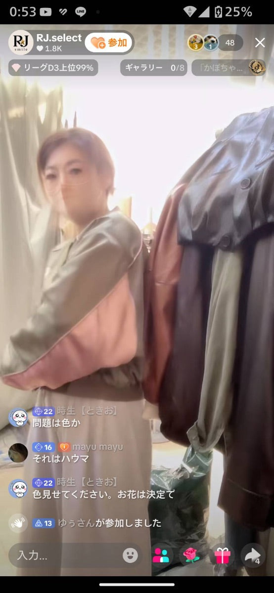 【時生様】時生様