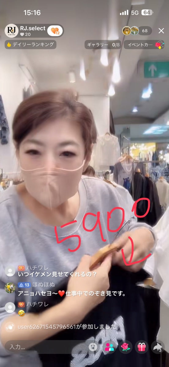 【mari様】mariさま