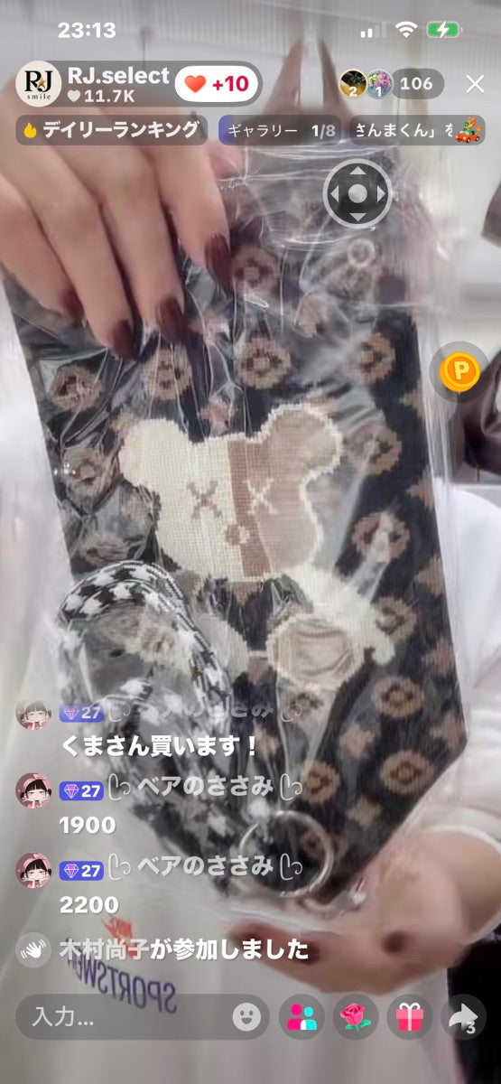 【めいママ様】めいママ