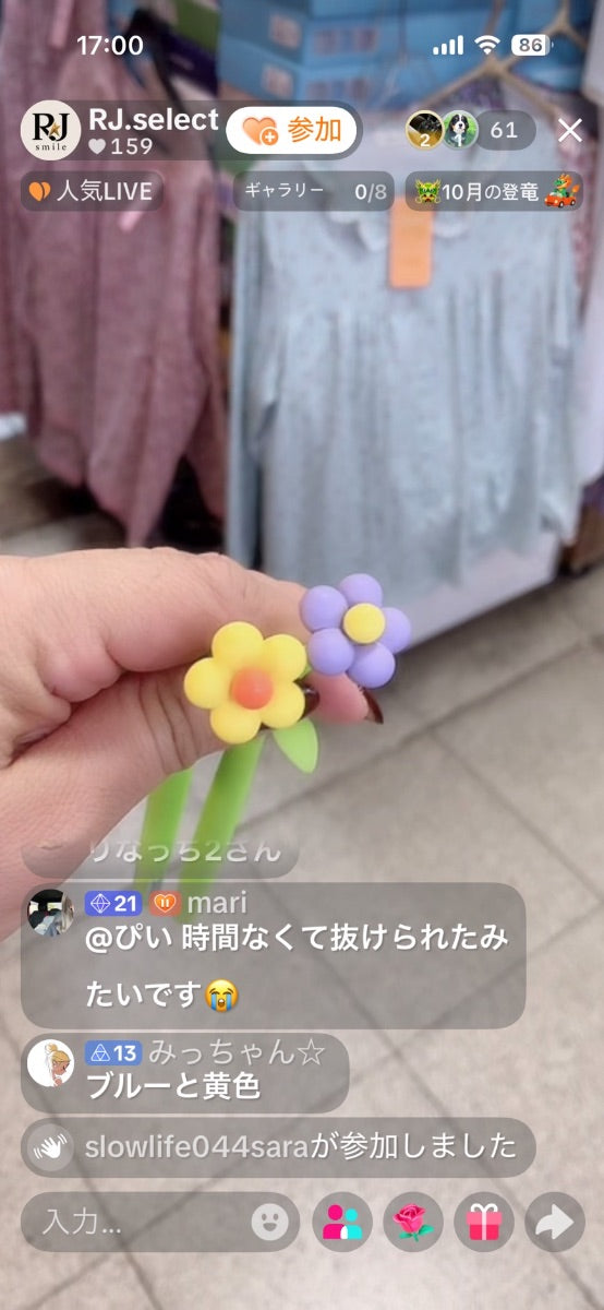 【みっちゃ様】みっちゃん様