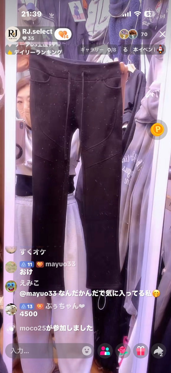 【ぷうちゃ様】ぷうちゃん