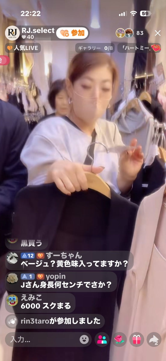 【えみこ様】えみこ様　振込完