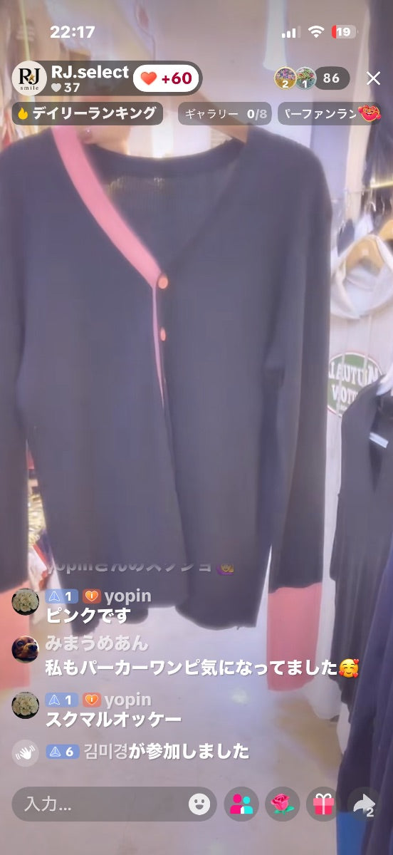 【yopin様】yopin