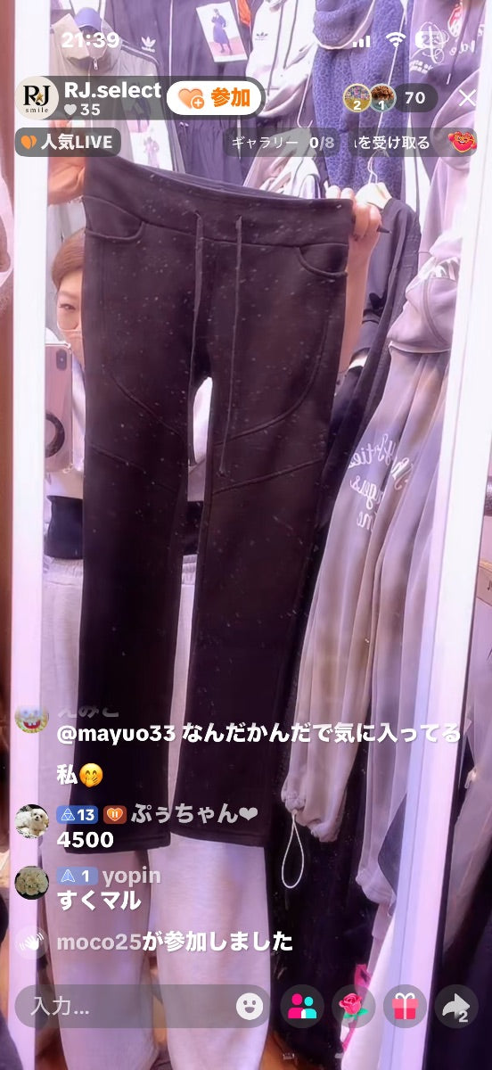 【yopin様】yopin