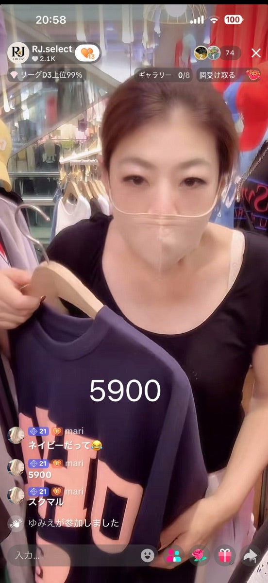 【mari様】mari様