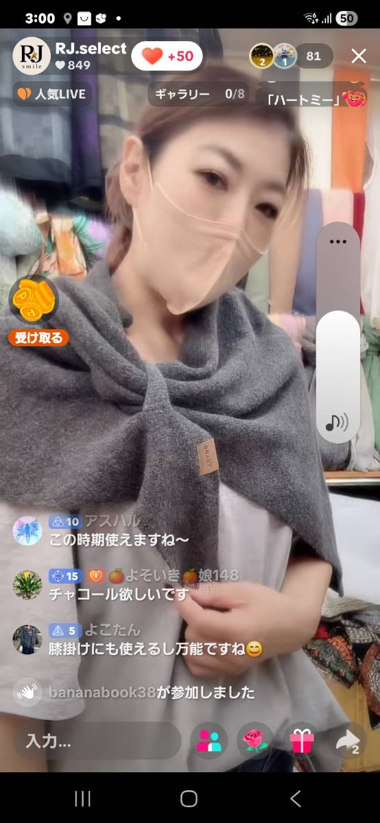 【よそいき様】よそいき