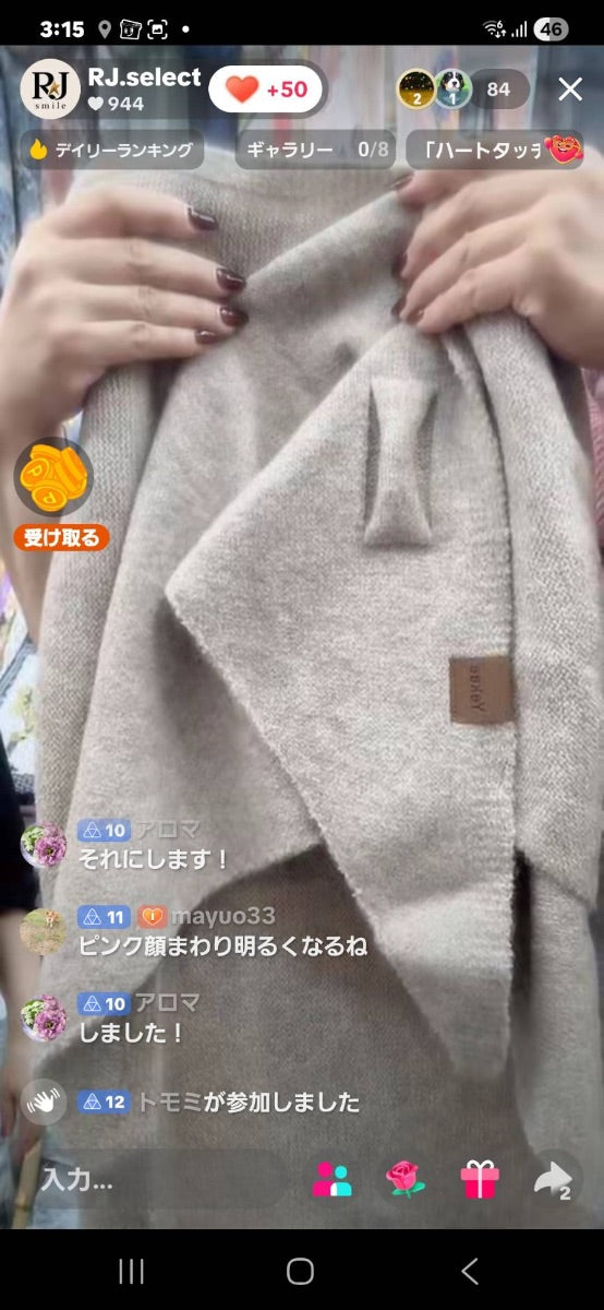 【よそいき様】よそいき