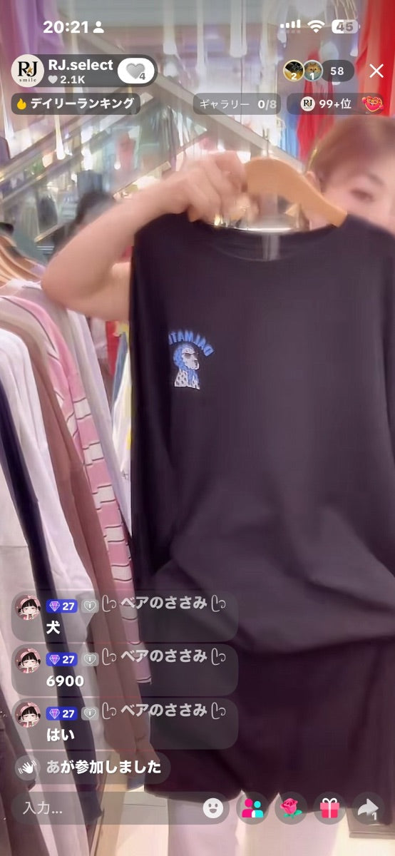 【ベアのみ様】ベアのささみ