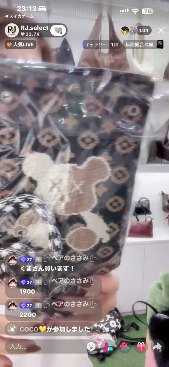 【ベアのみ様】ベアのささみ