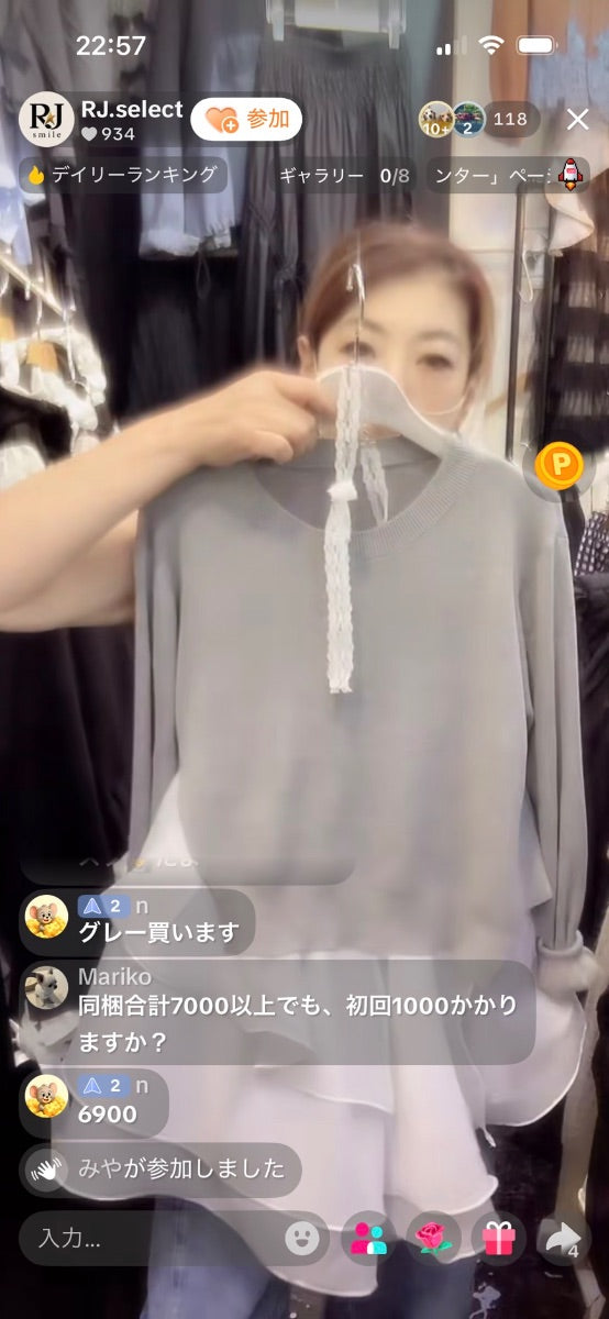 【n様】n