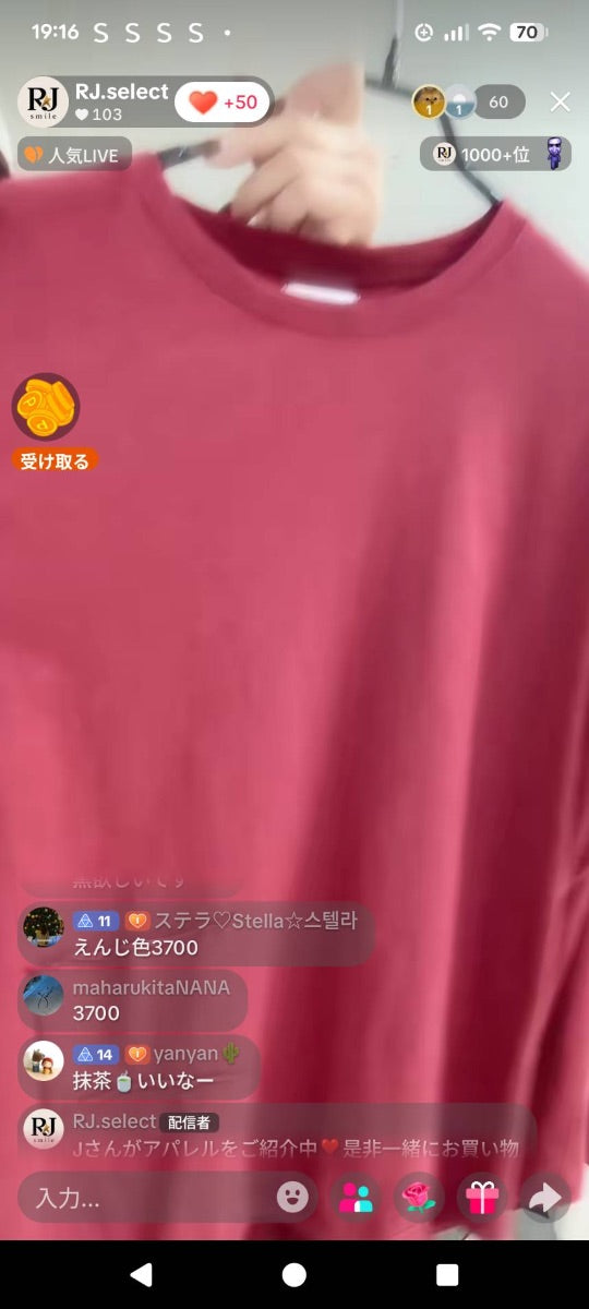 【STELLA様】STELLA様