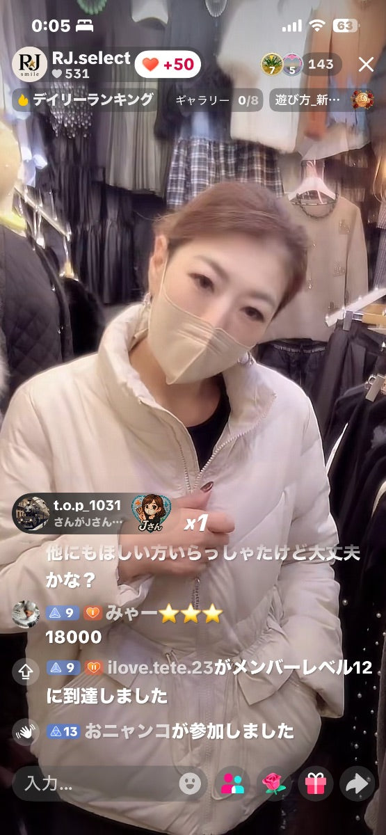 【みゃー様】みゃー
